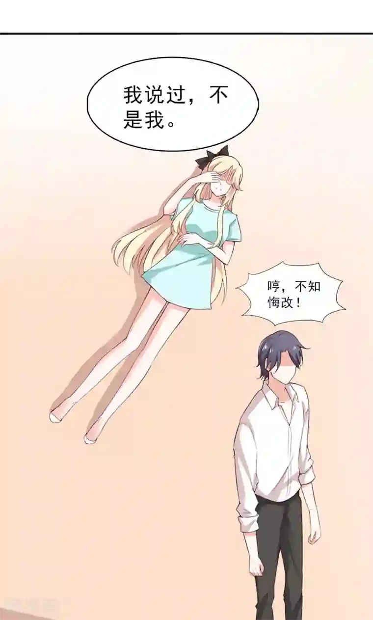 婚不离情第5话 不是我做的