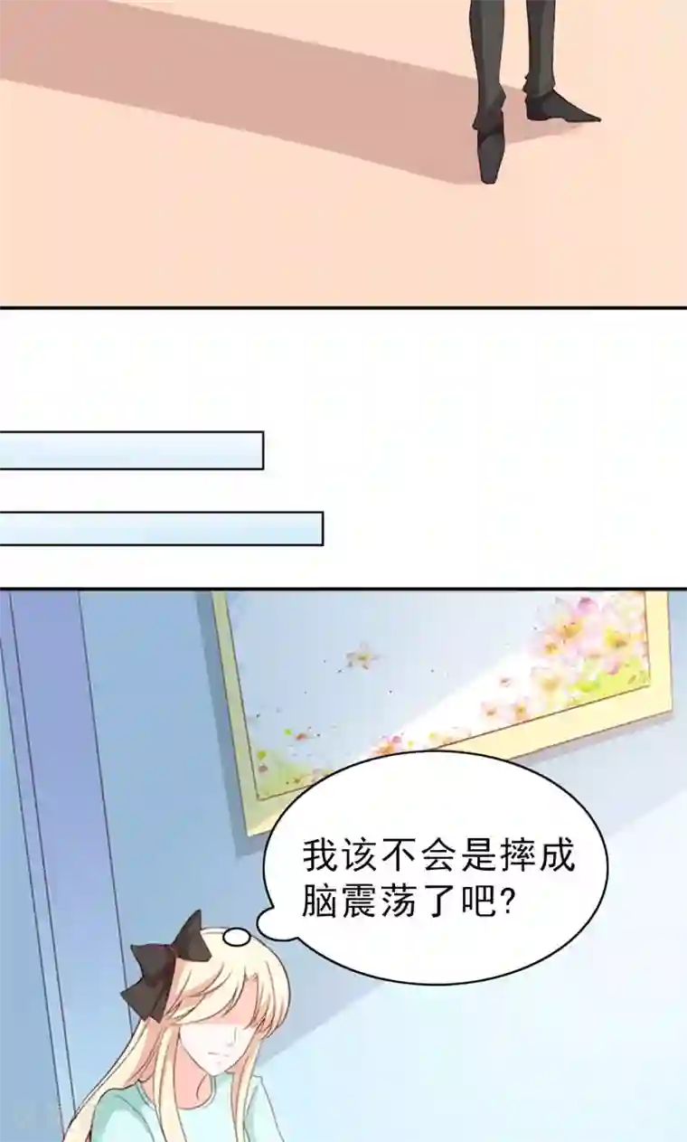 婚不离情第5话 不是我做的