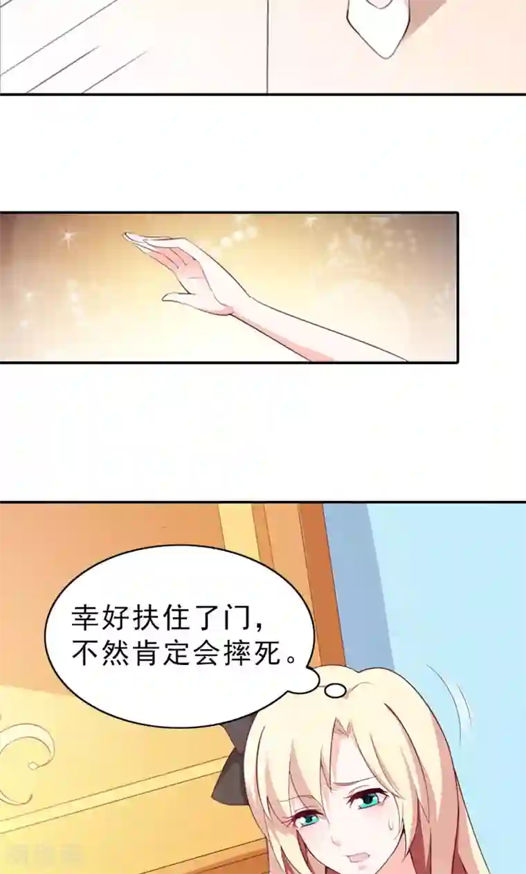 婚不离情第5话 不是我做的