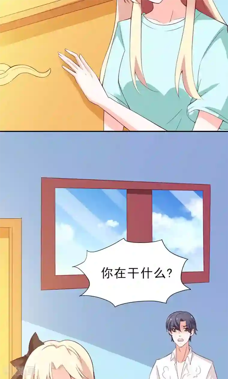 婚不离情第5话 不是我做的