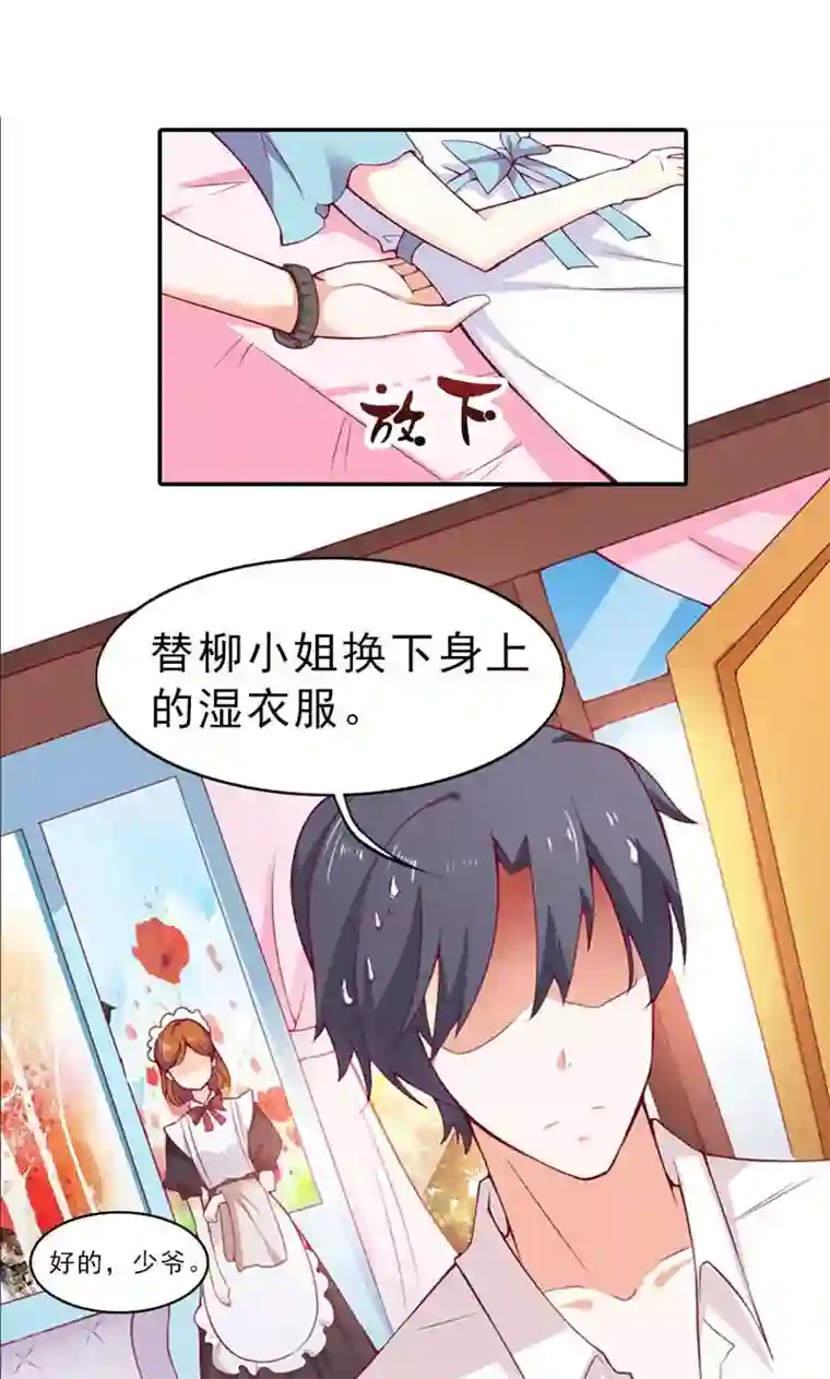 婚不离情第5话 不是我做的
