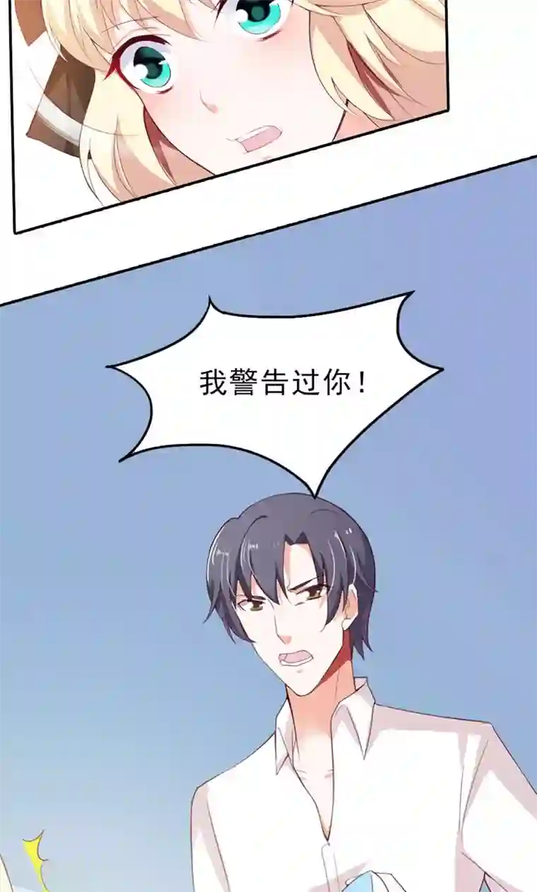 婚不离情第5话 不是我做的