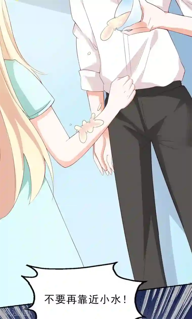 婚不离情第5话 不是我做的