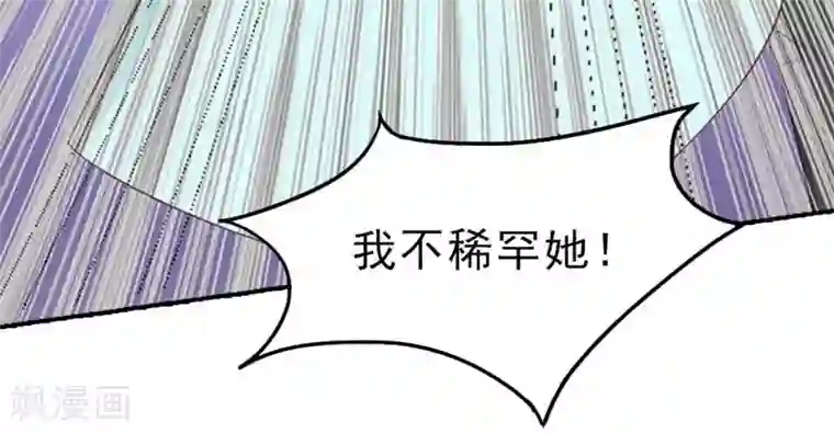 婚不离情第5话 不是我做的