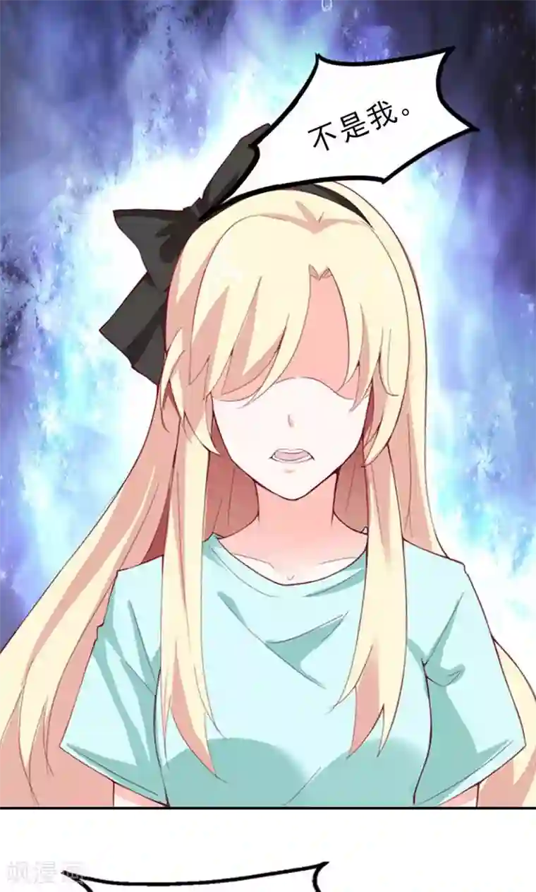 婚不离情第5话 不是我做的