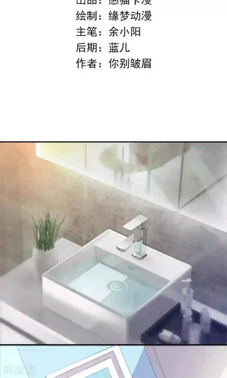 婚不离情第6话 爷爷的电话