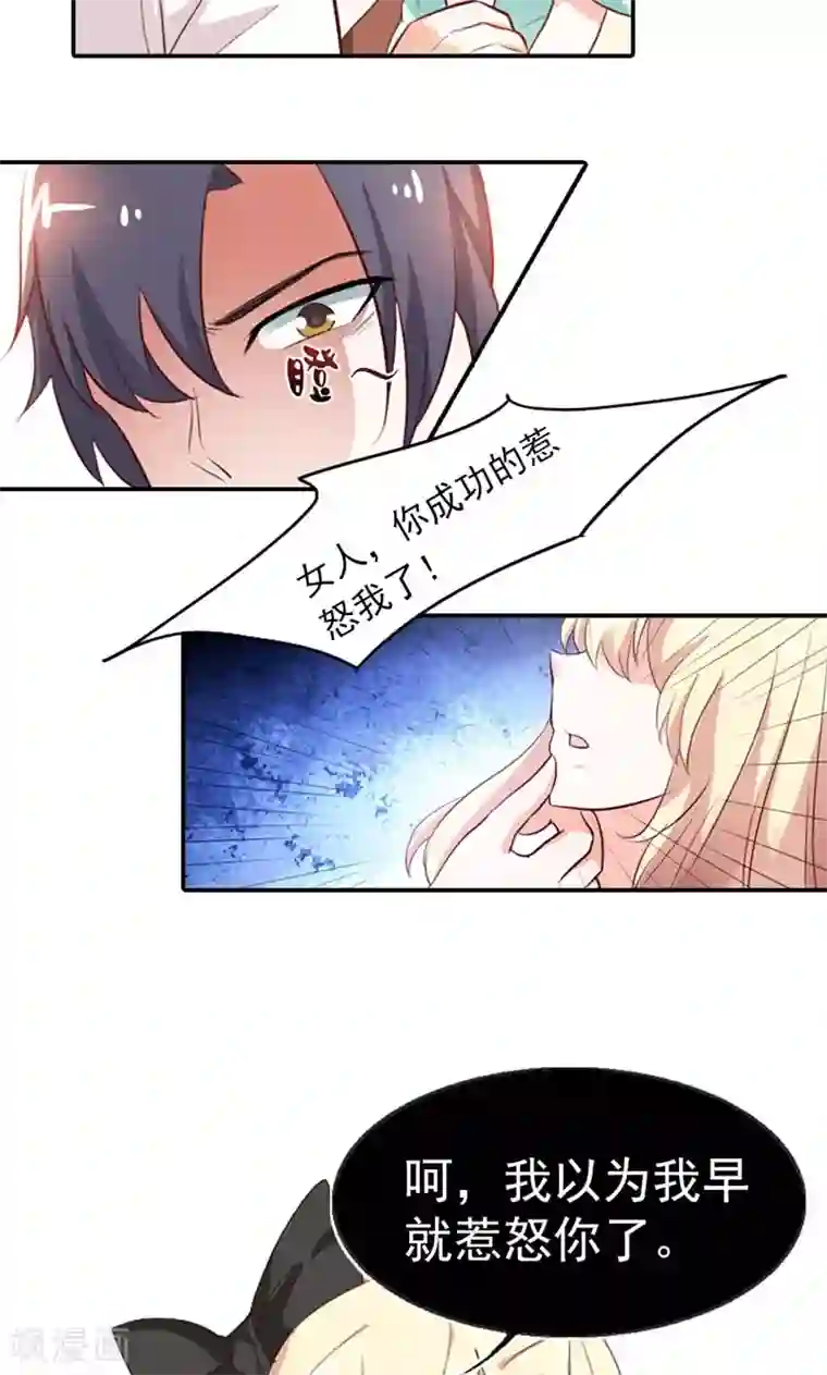 婚不离情第6话 爷爷的电话