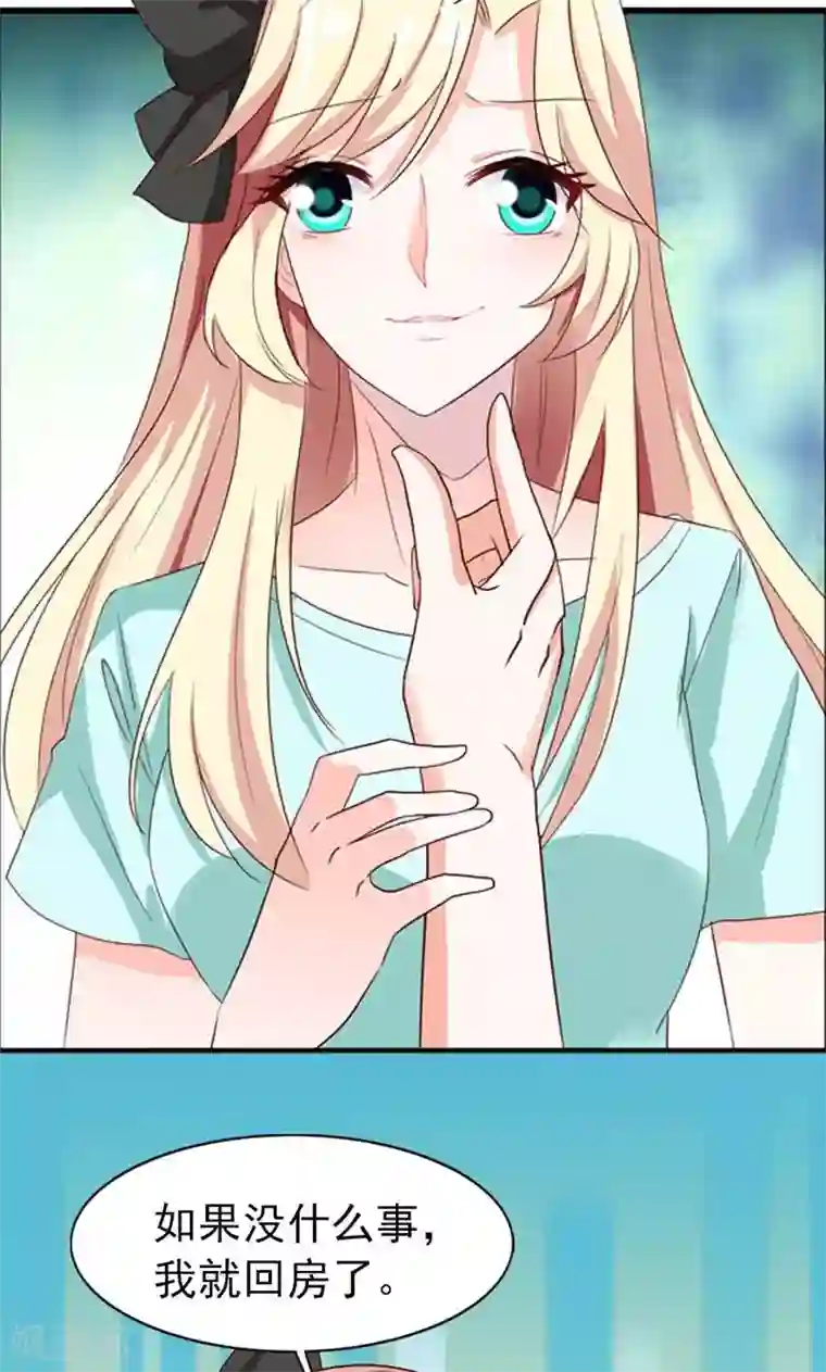 婚不离情第6话 爷爷的电话