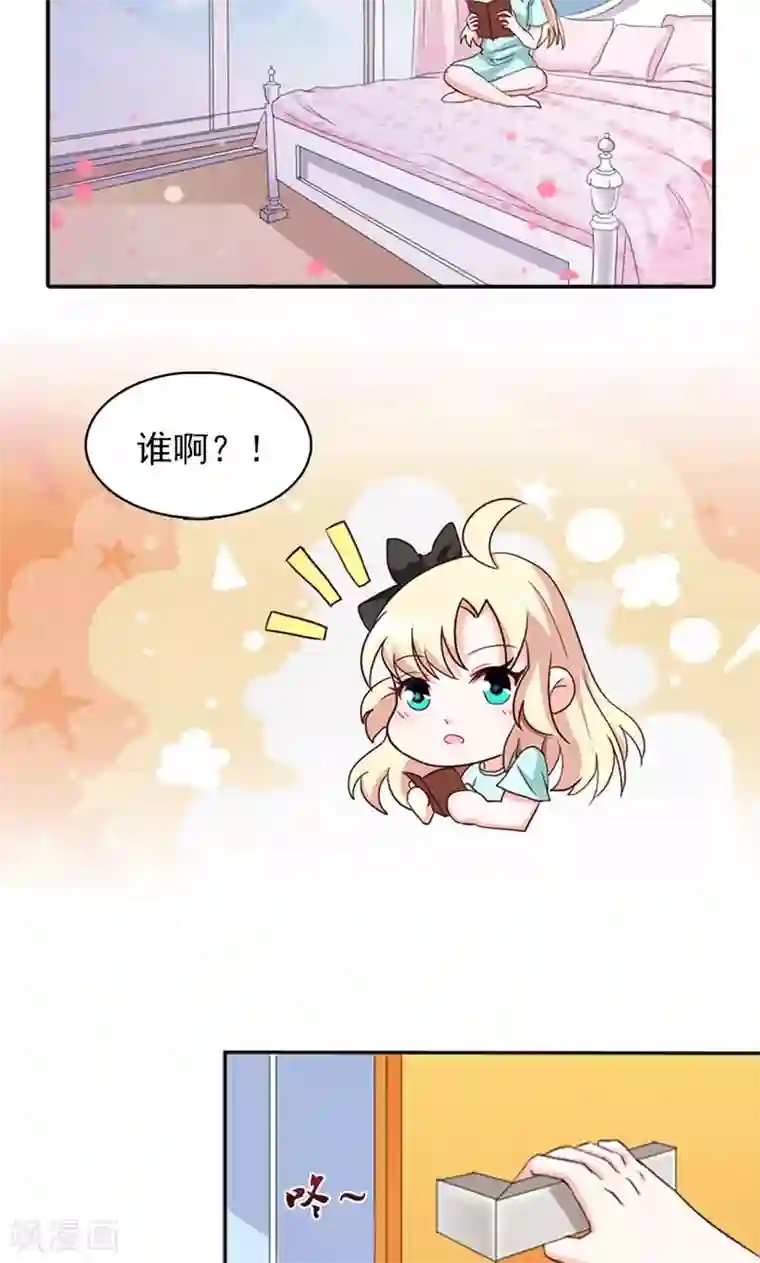 婚不离情第6话 爷爷的电话