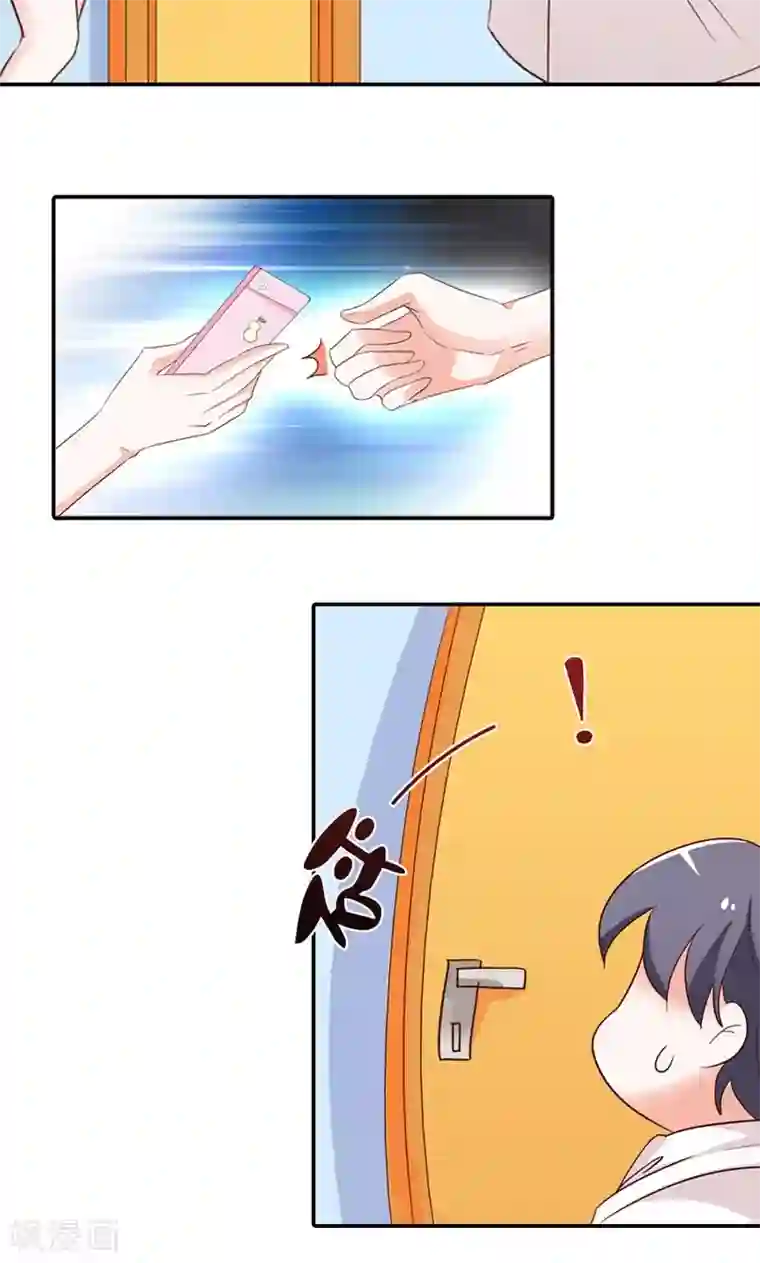 婚不离情第6话 爷爷的电话