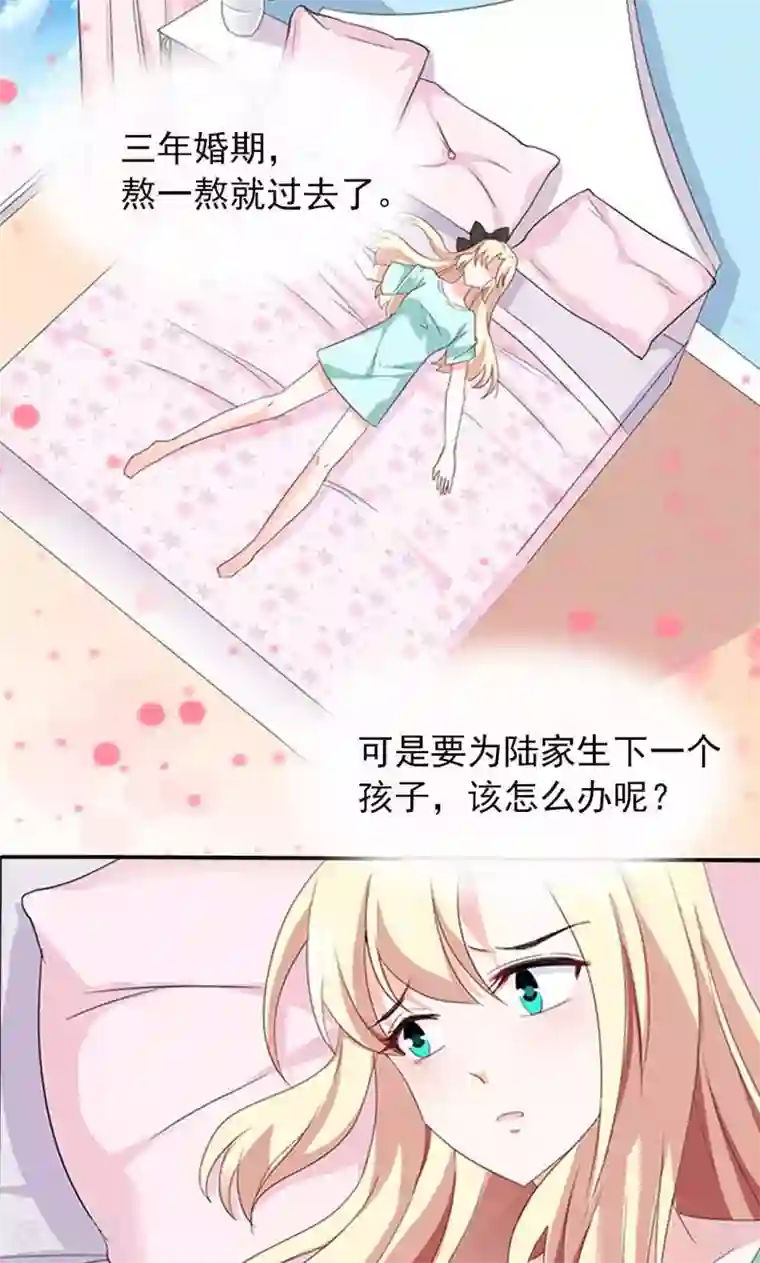 婚不离情第6话 爷爷的电话