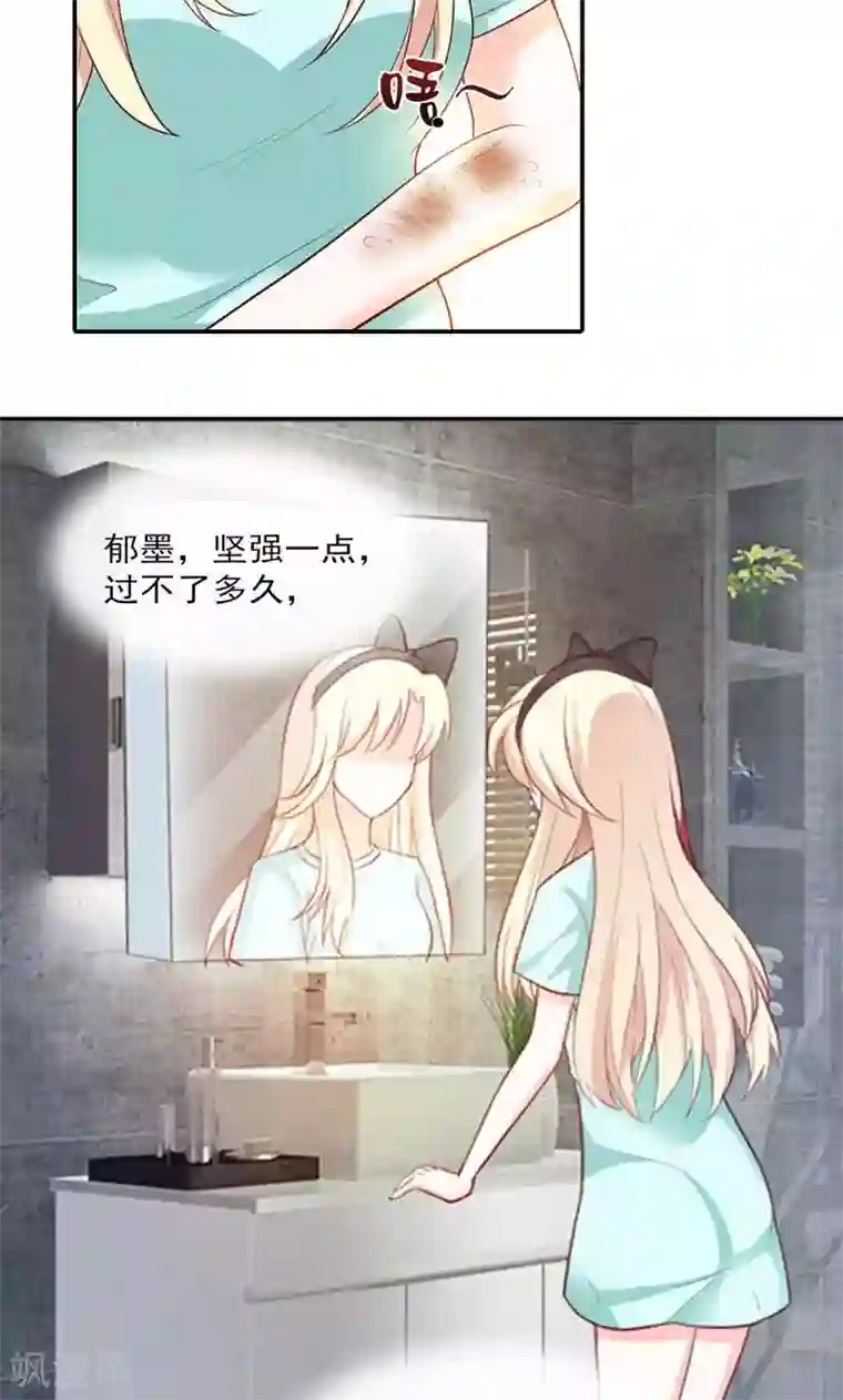 婚不离情第6话 爷爷的电话