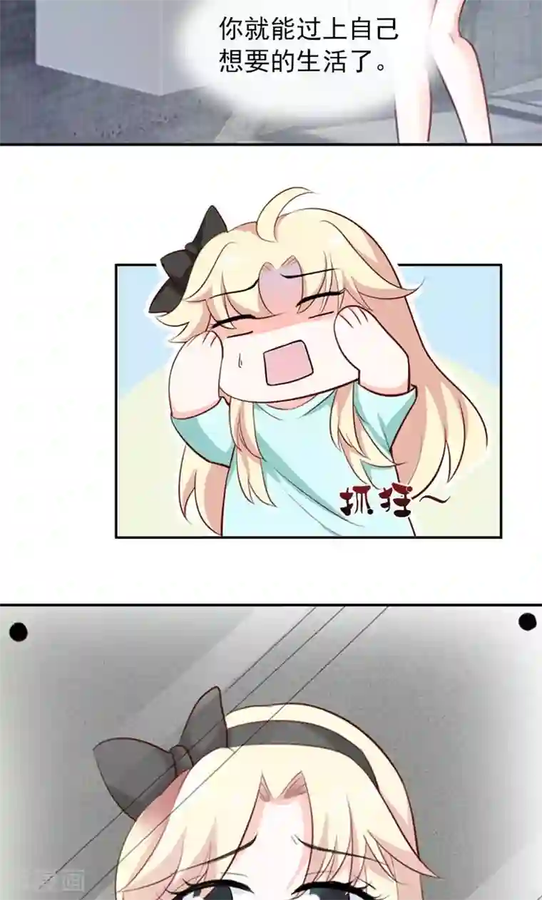 婚不离情第6话 爷爷的电话