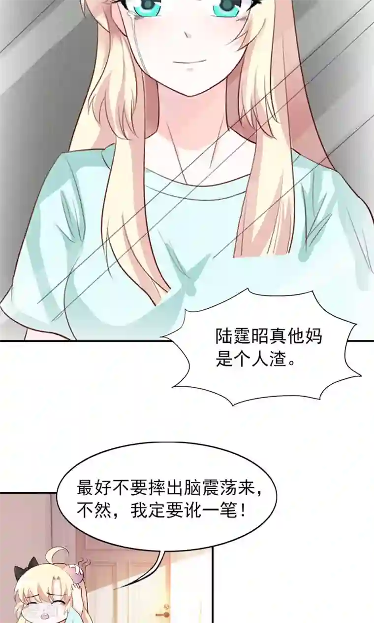 婚不离情第6话 爷爷的电话