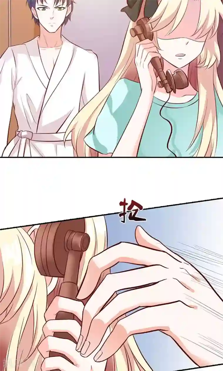 婚不离情第6话 爷爷的电话