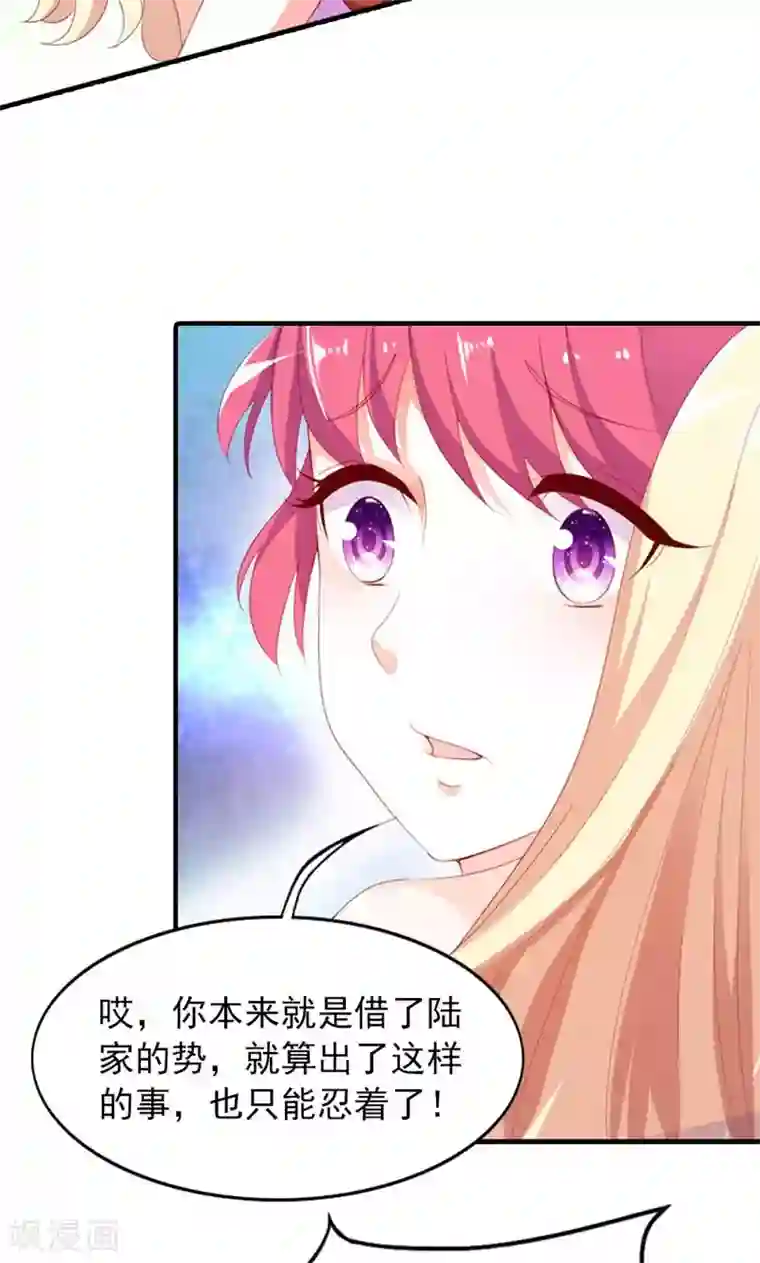 婚不离情第7话 今夜我请客