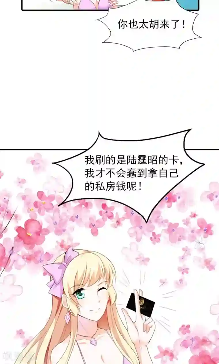 婚不离情第7话 今夜我请客