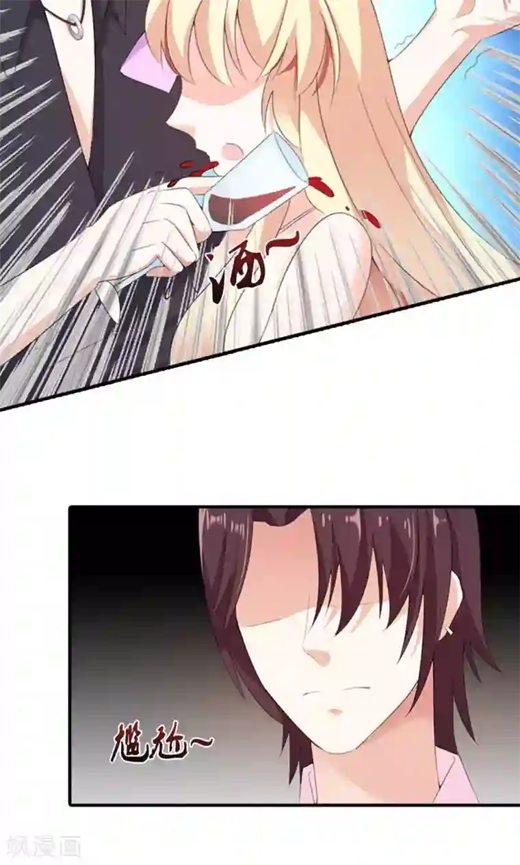 婚不离情第7话 今夜我请客