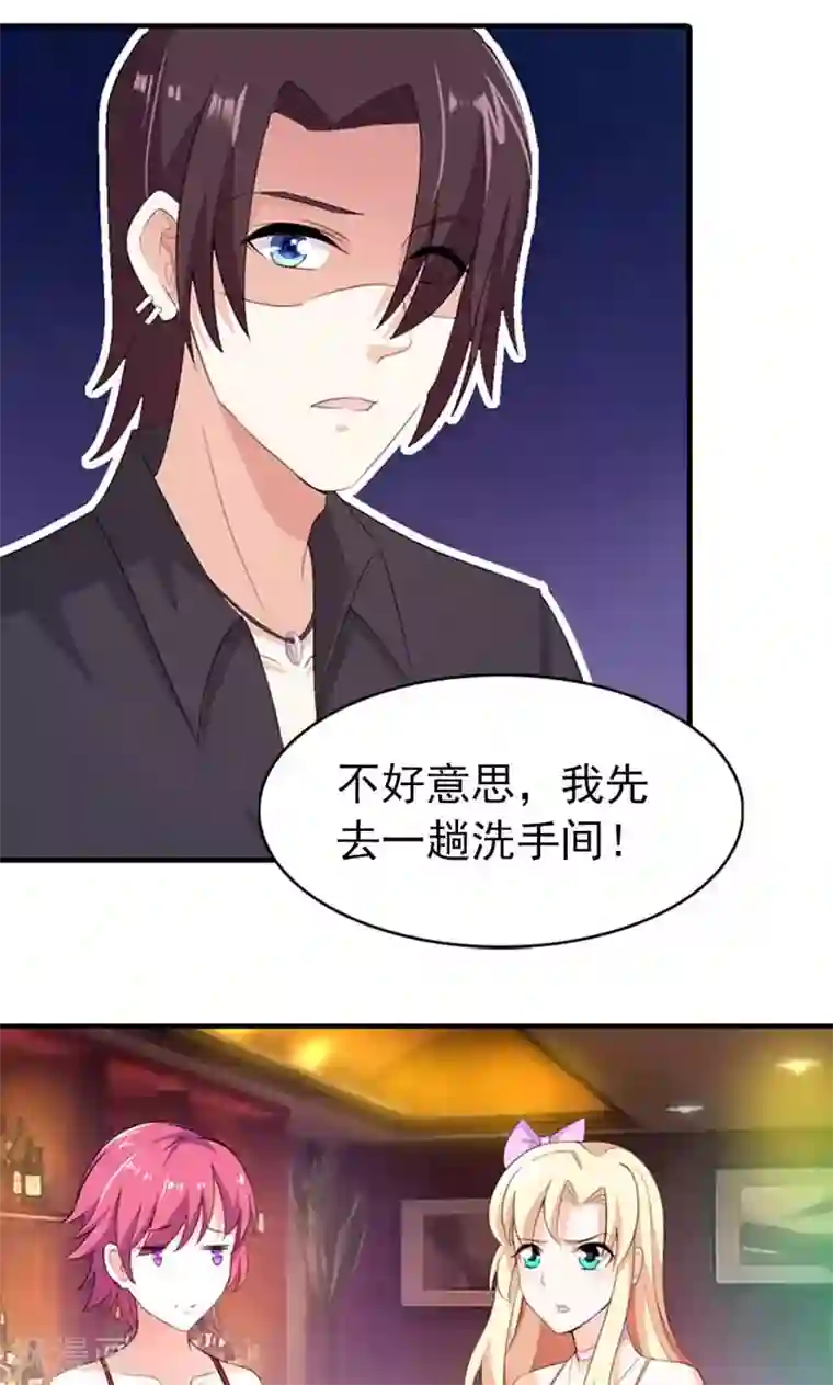 婚不离情第7话 今夜我请客