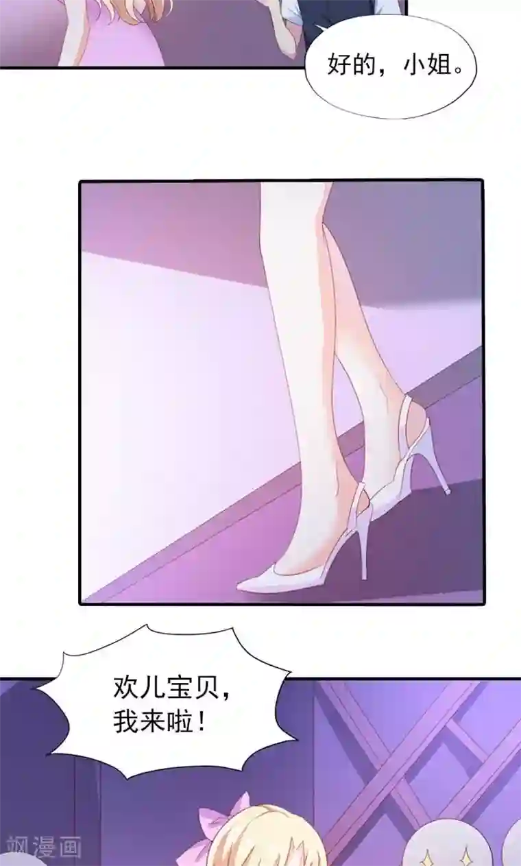 婚不离情第7话 今夜我请客