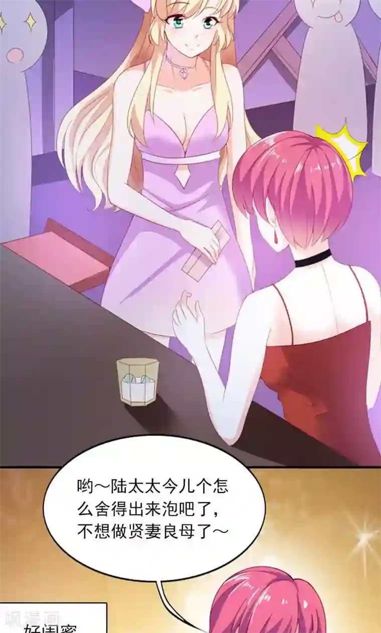 婚不离情第7话 今夜我请客