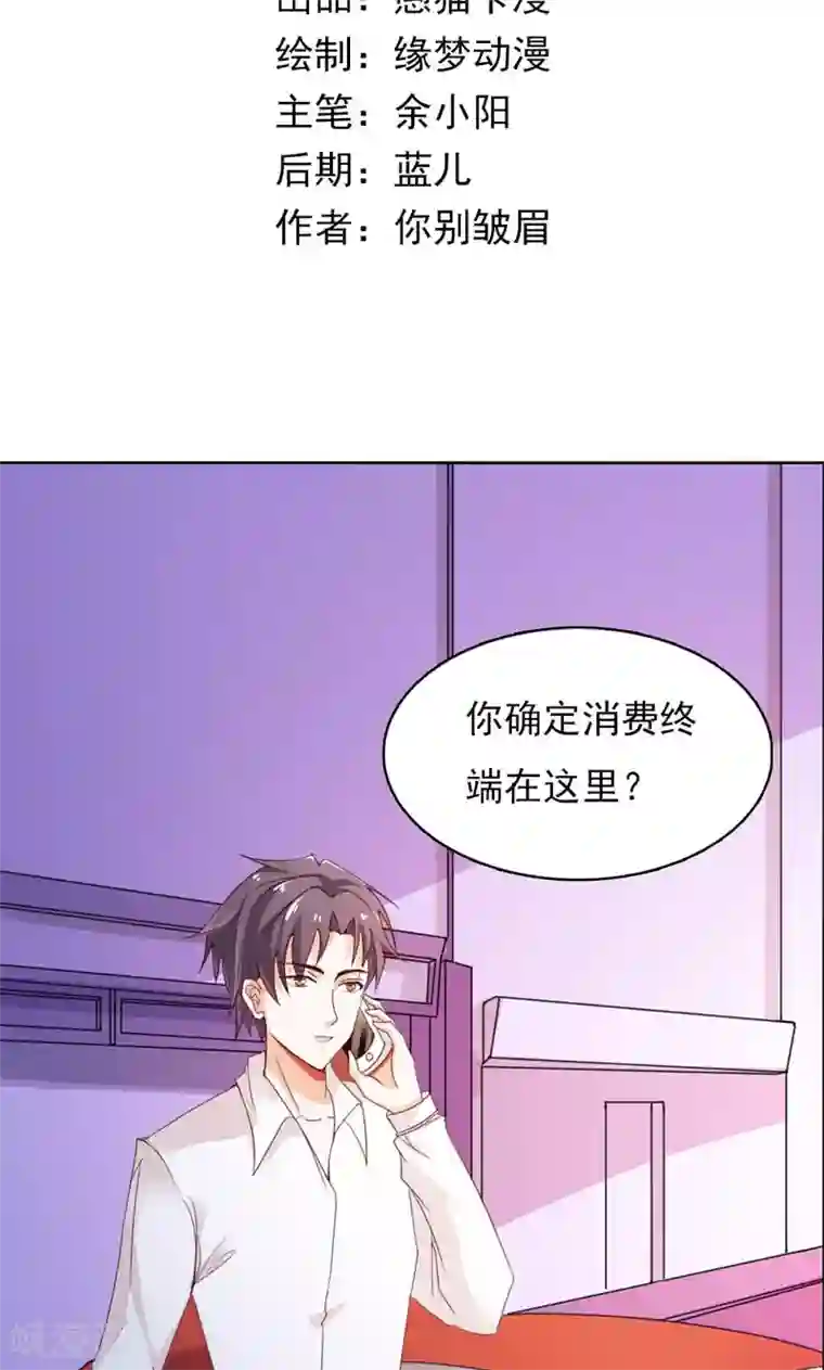 婚不离情第8话 接她回家