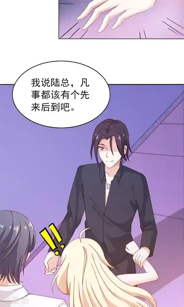 婚不离情第8话 接她回家