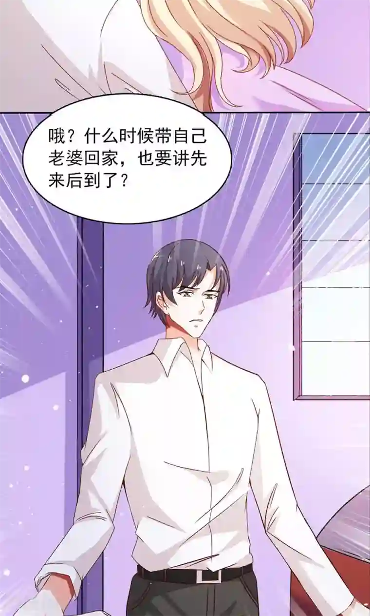 婚不离情第8话 接她回家