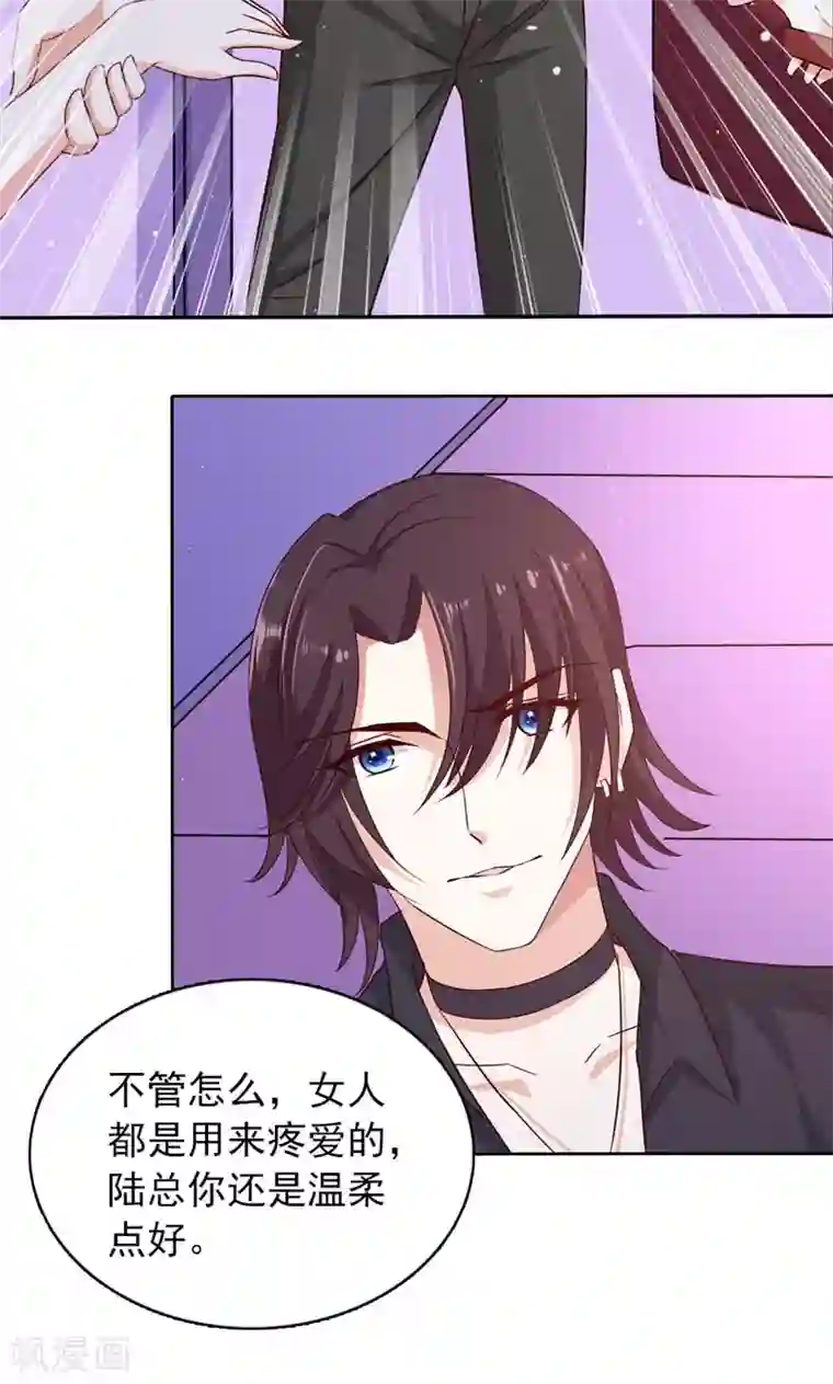 婚不离情第8话 接她回家