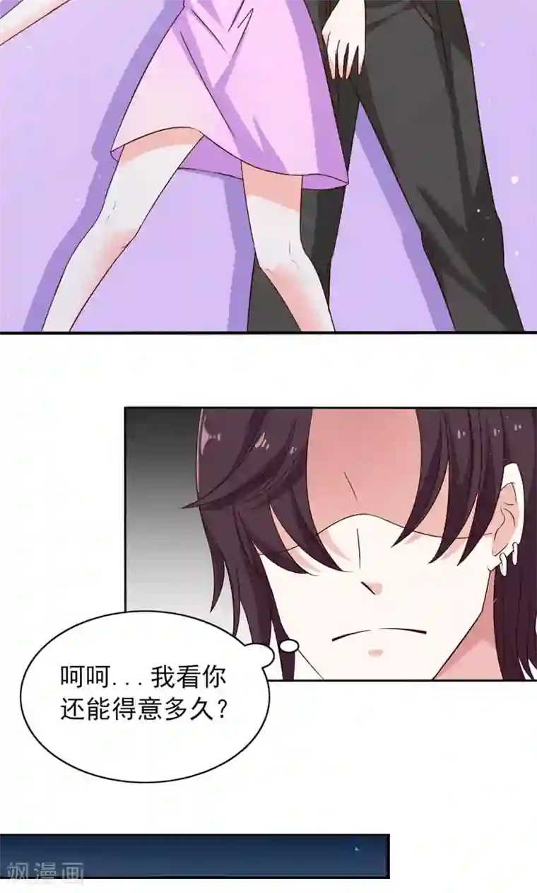 婚不离情第8话 接她回家