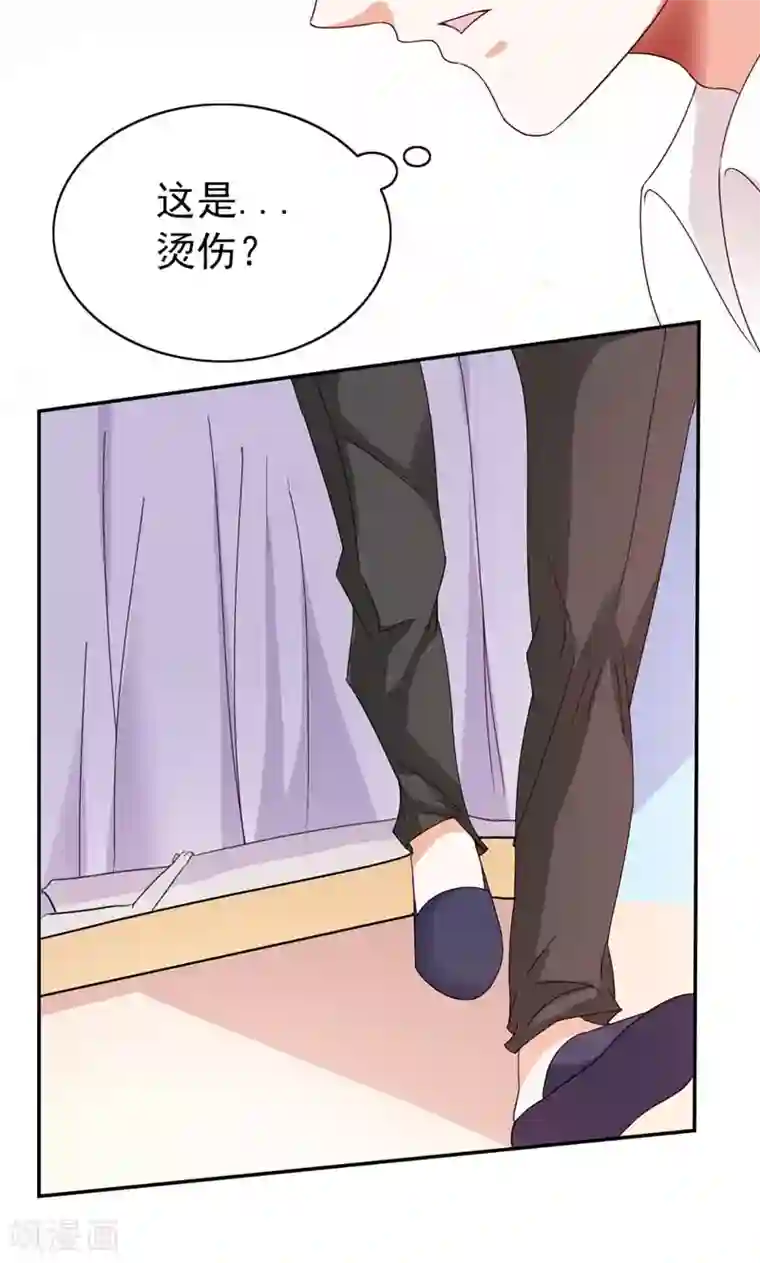 婚不离情第8话 接她回家