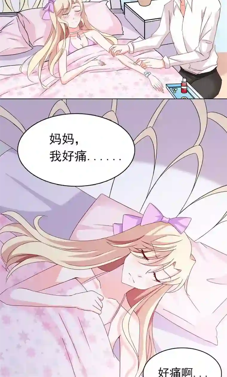 婚不离情第8话 接她回家