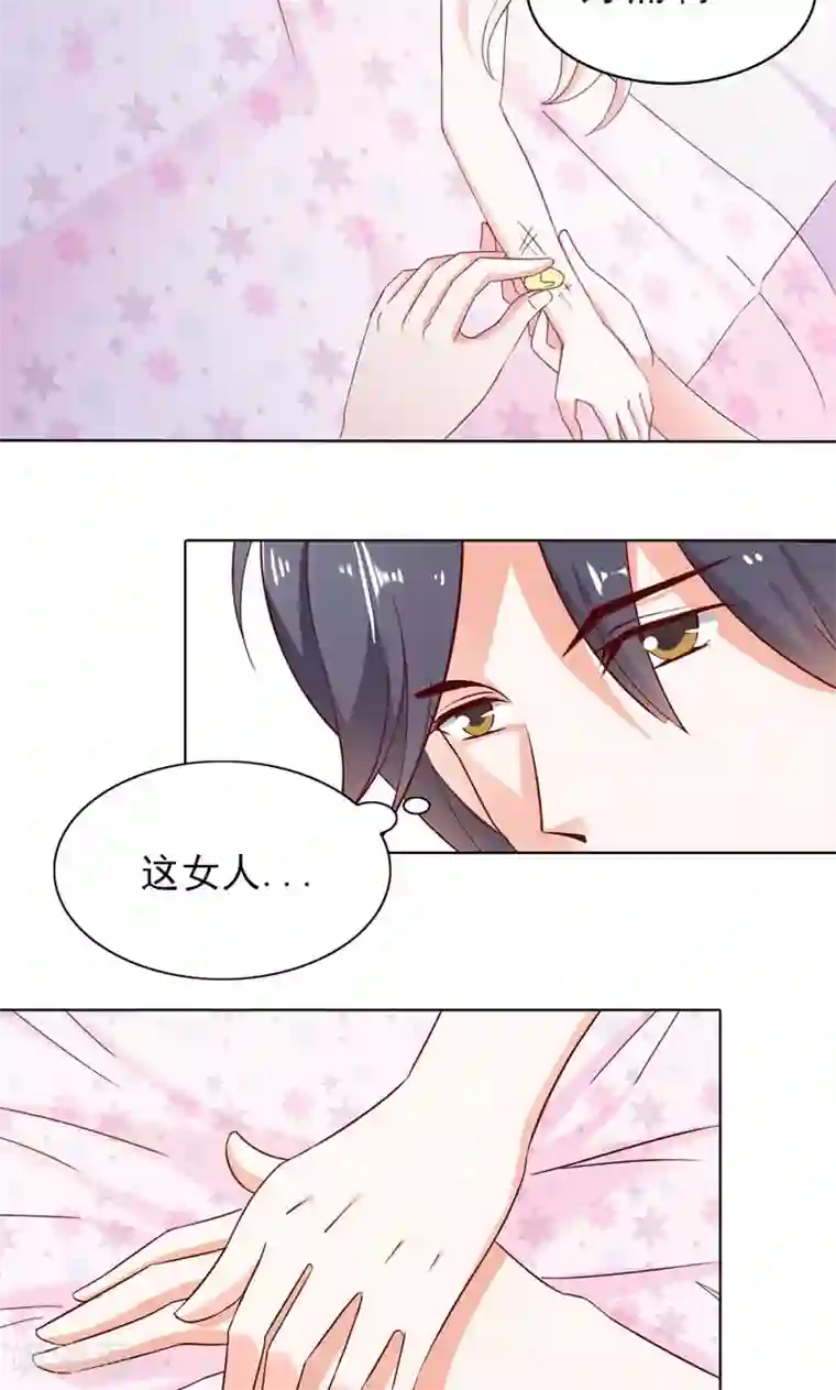 婚不离情第8话 接她回家