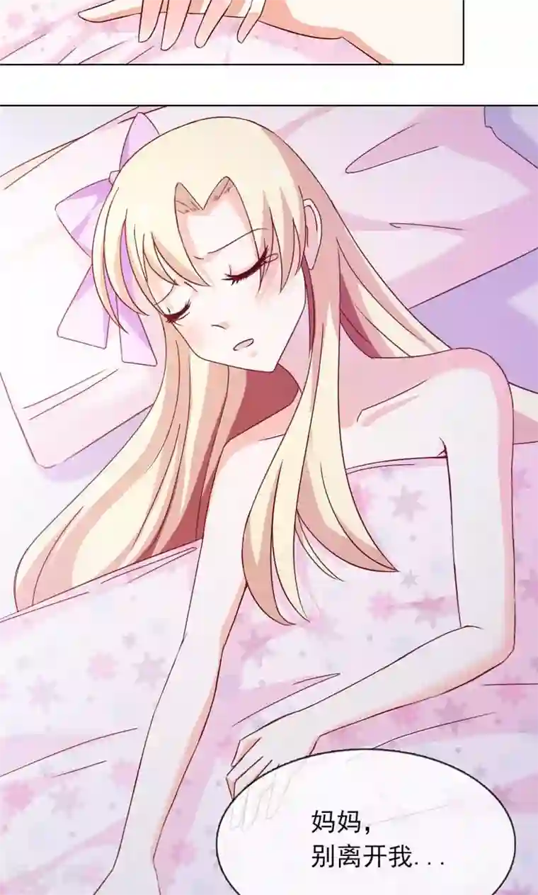 婚不离情第8话 接她回家