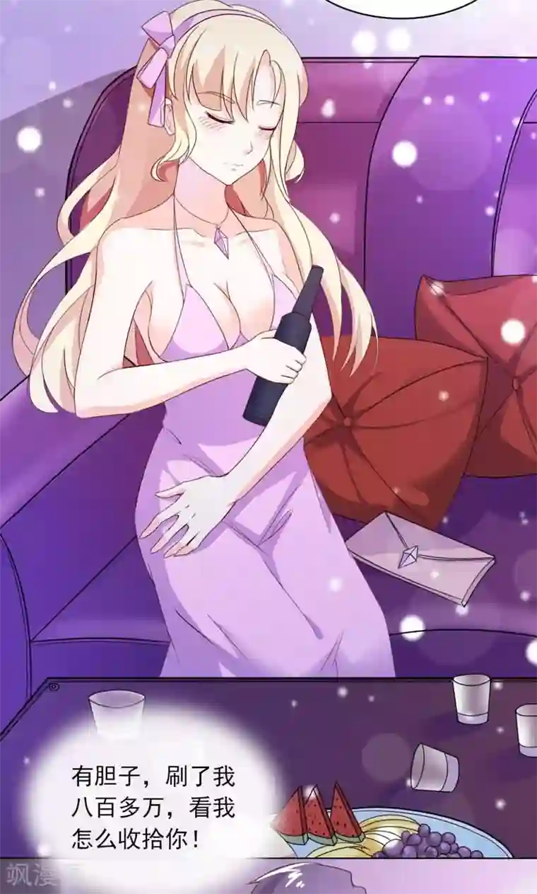 婚不离情第8话 接她回家