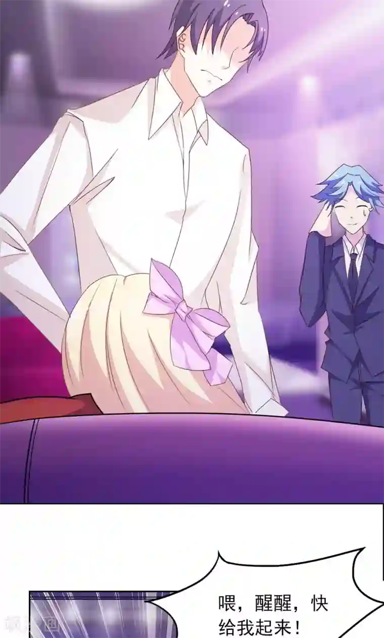 婚不离情第8话 接她回家