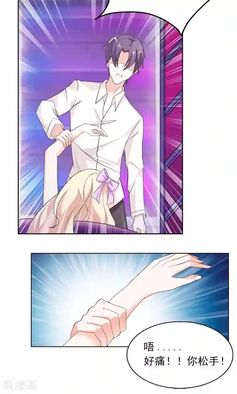 婚不离情第8话 接她回家