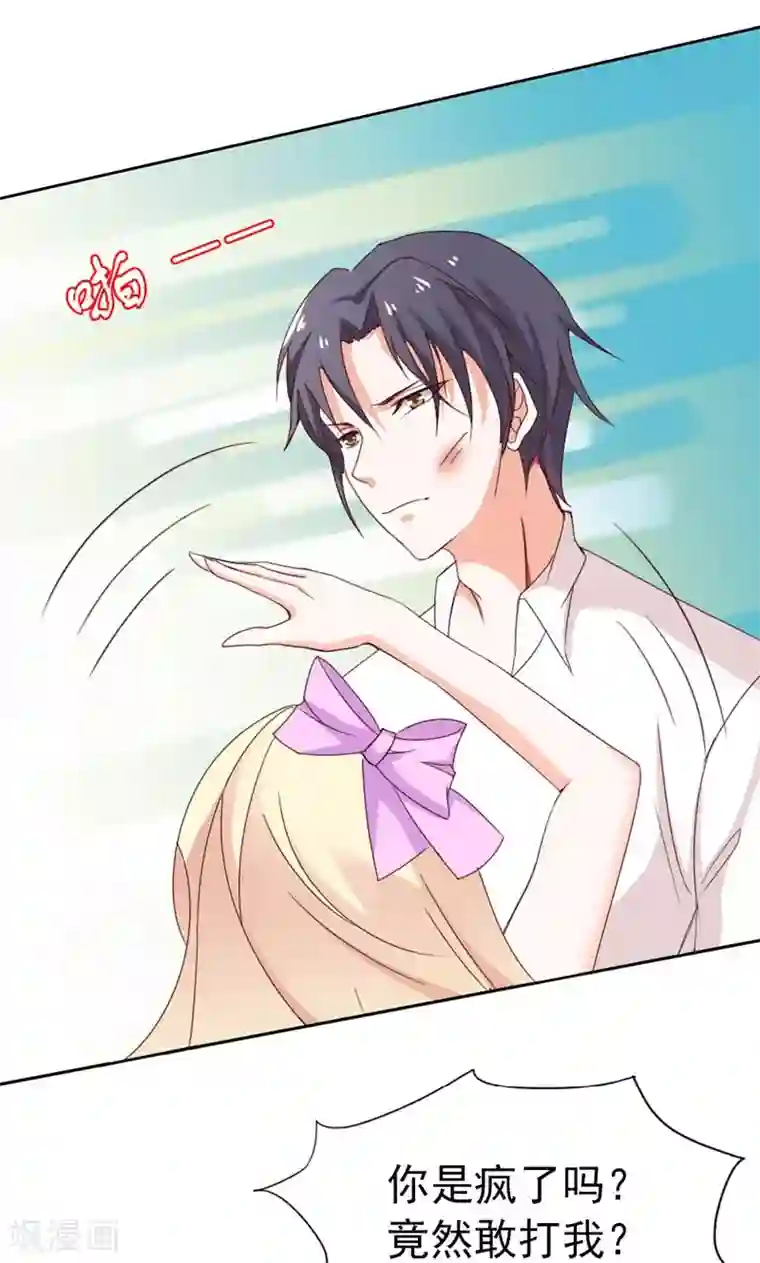 婚不离情第8话 接她回家