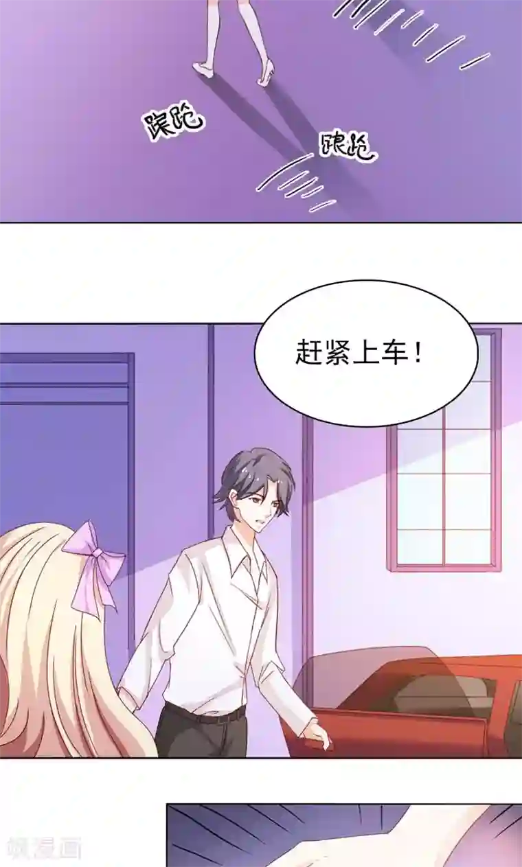 婚不离情第8话 接她回家