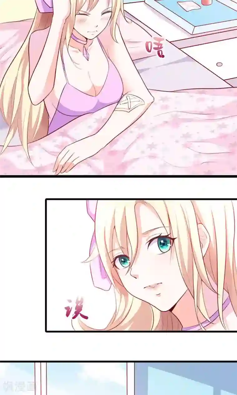 婚不离情第9话 突然滑倒