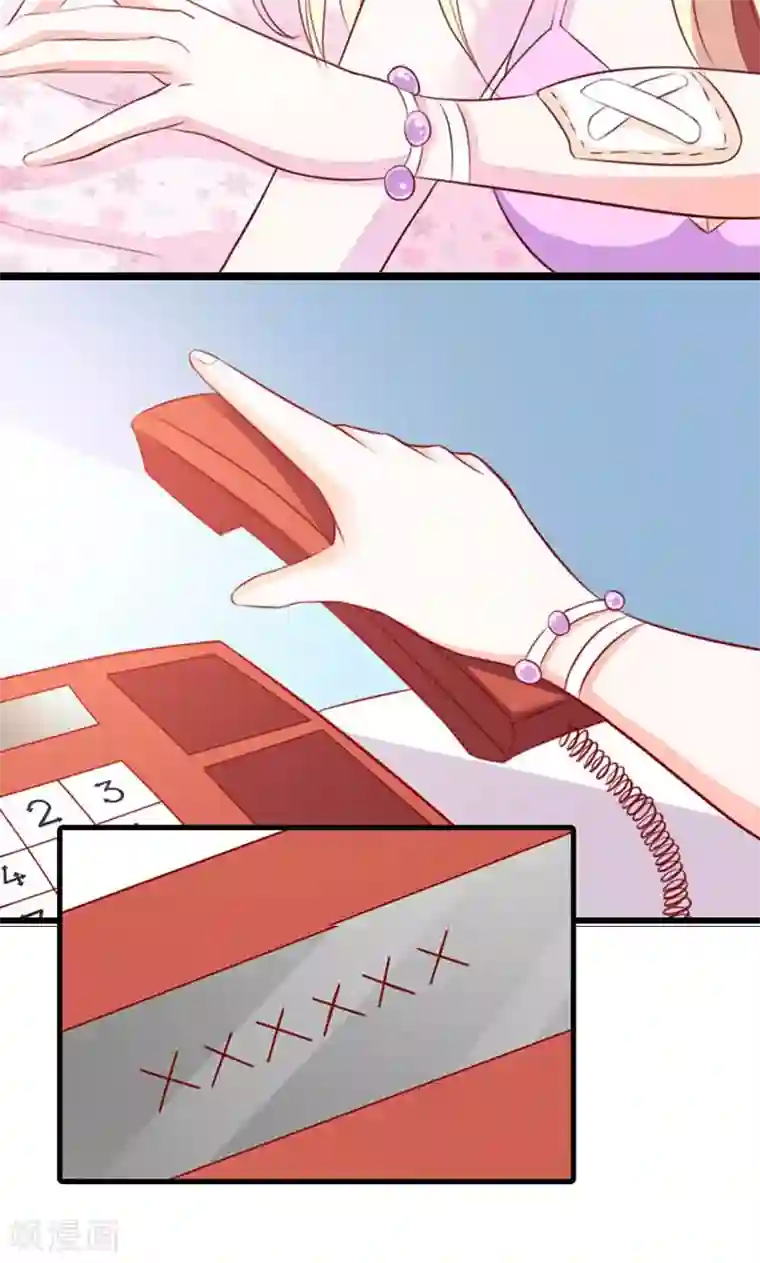 婚不离情第9话 突然滑倒