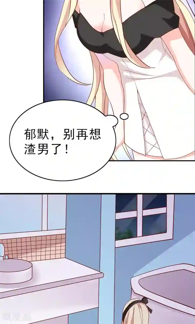 婚不离情第10话 请离我远点