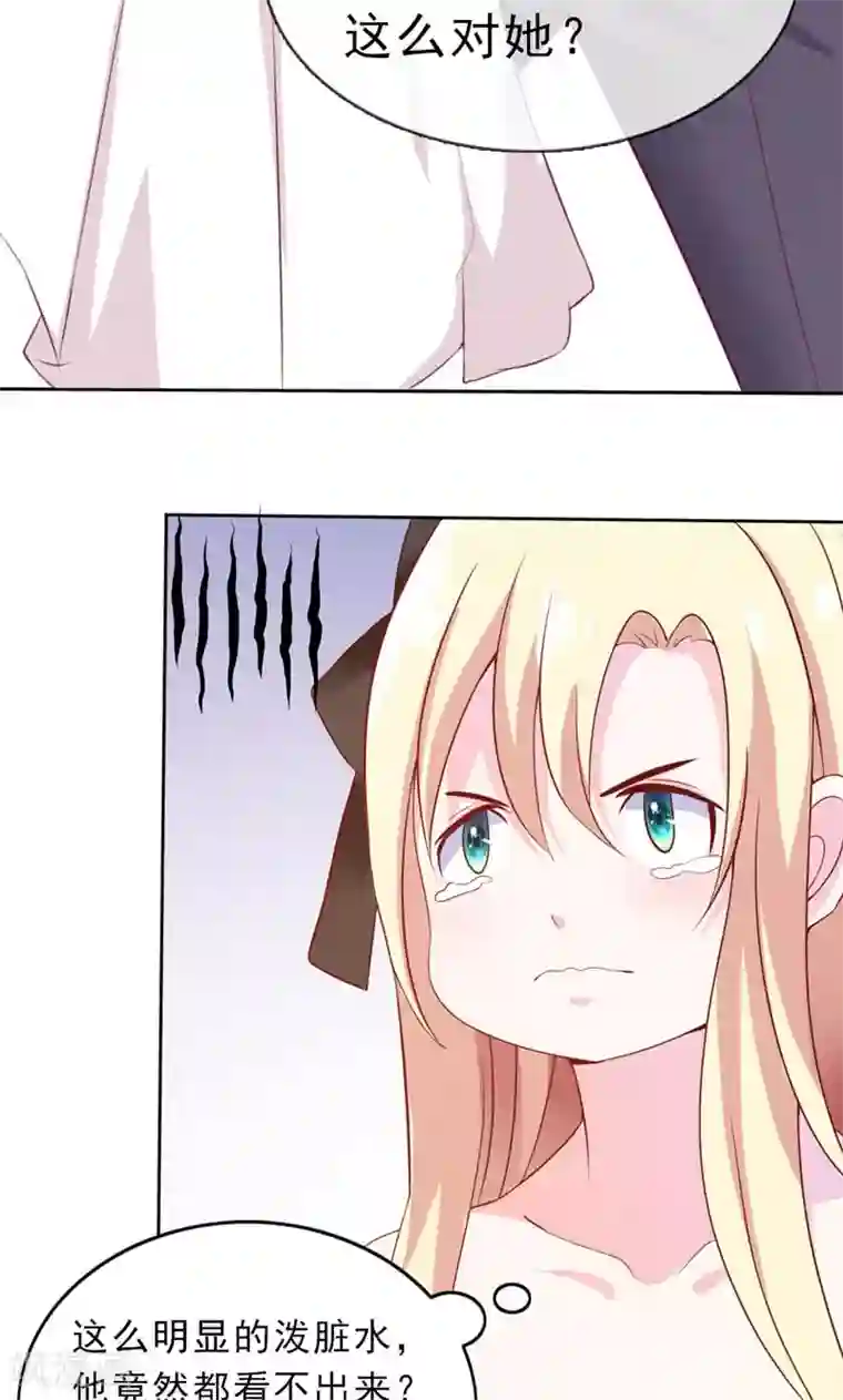 婚不离情第10话 请离我远点