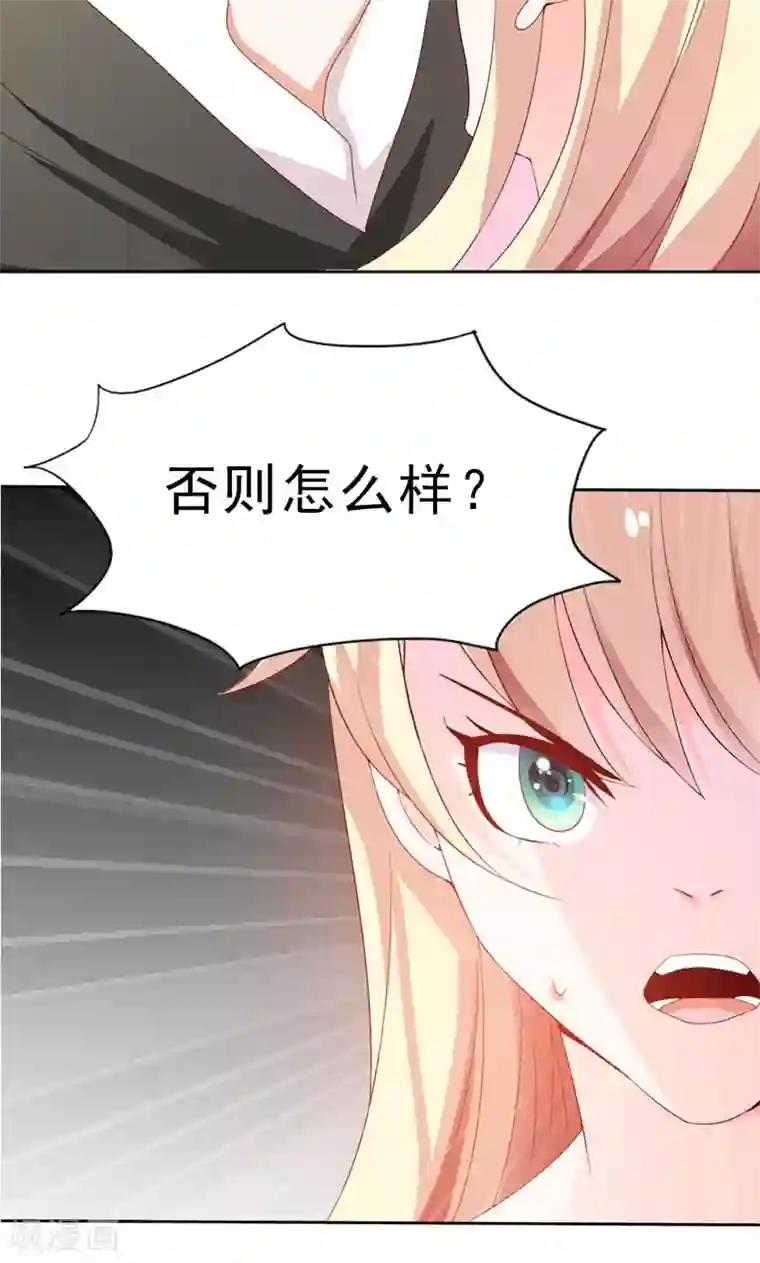 婚不离情第10话 请离我远点