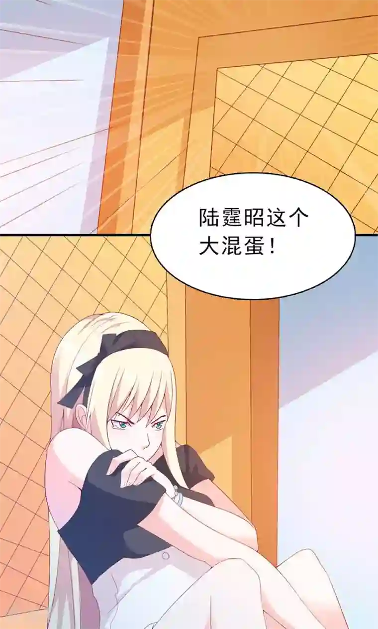 婚不离情第10话 请离我远点