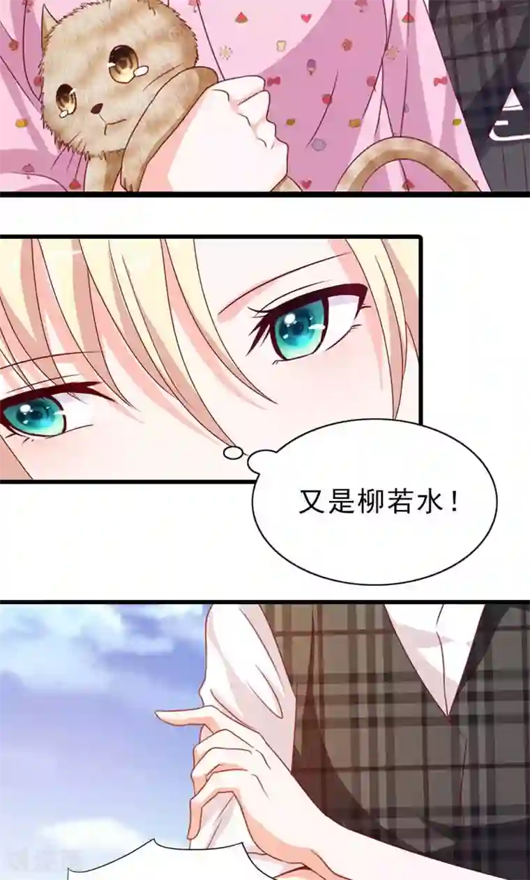 婚不离情第11话 你要有觉悟