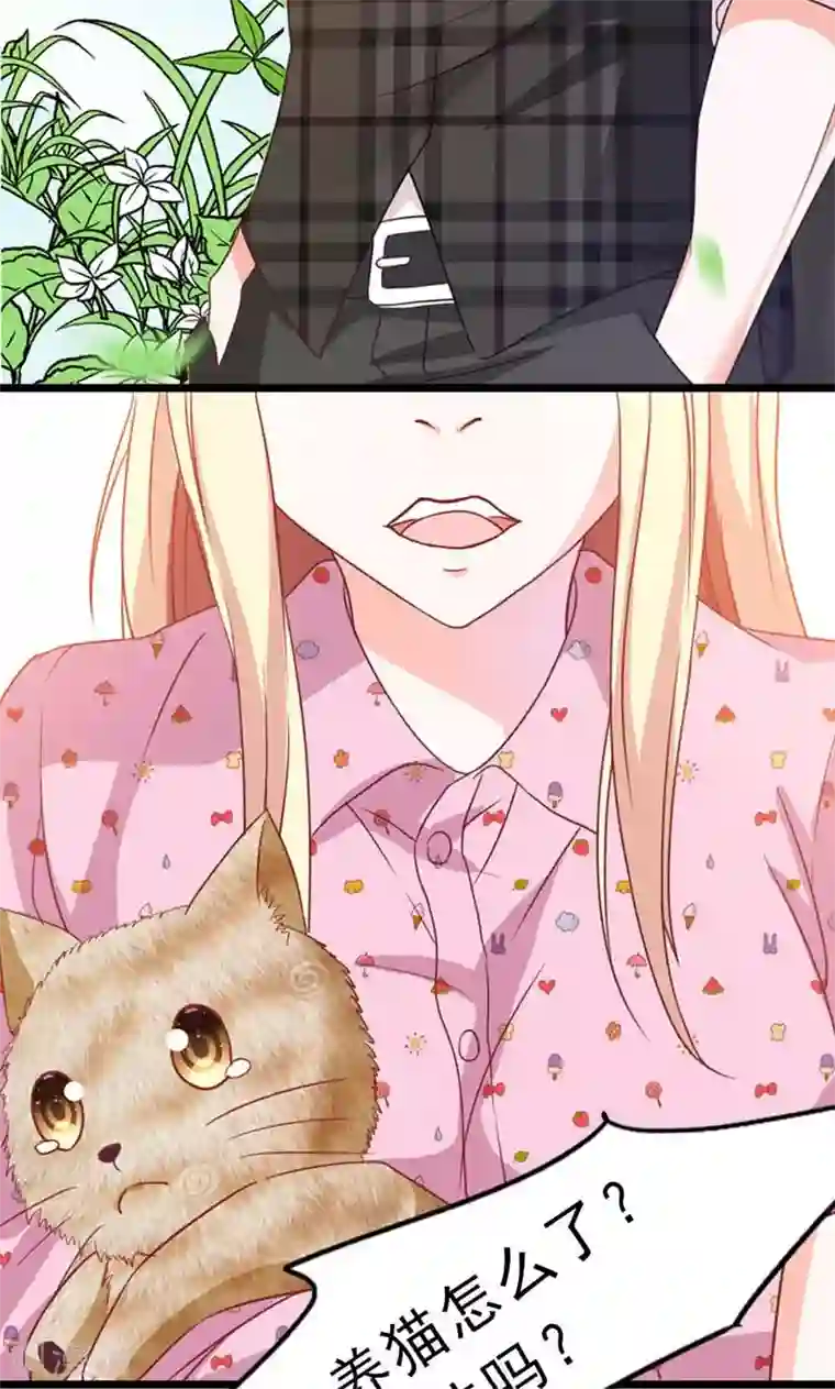 婚不离情第11话 你要有觉悟