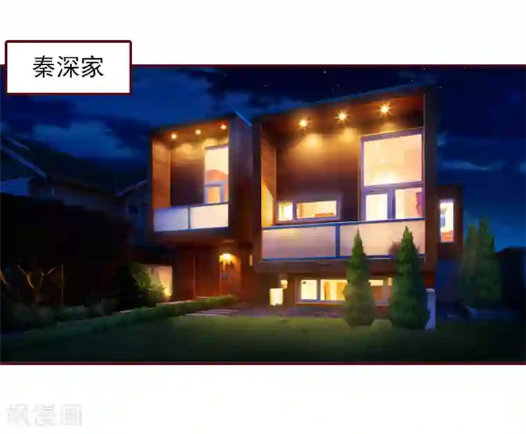 总裁难拒：夫人，请深爱！第1话 老公将我送上上司的床