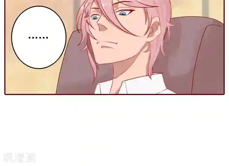 总裁难拒：夫人，请深爱！第1话 老公将我送上上司的床