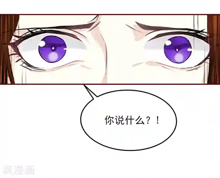 总裁难拒：夫人，请深爱！第1话 老公将我送上上司的床